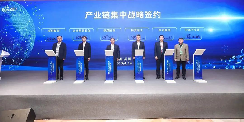 “聚链智造”引领产业集聚发展 天游ty8检测中心股份与多家企业达成战略合作