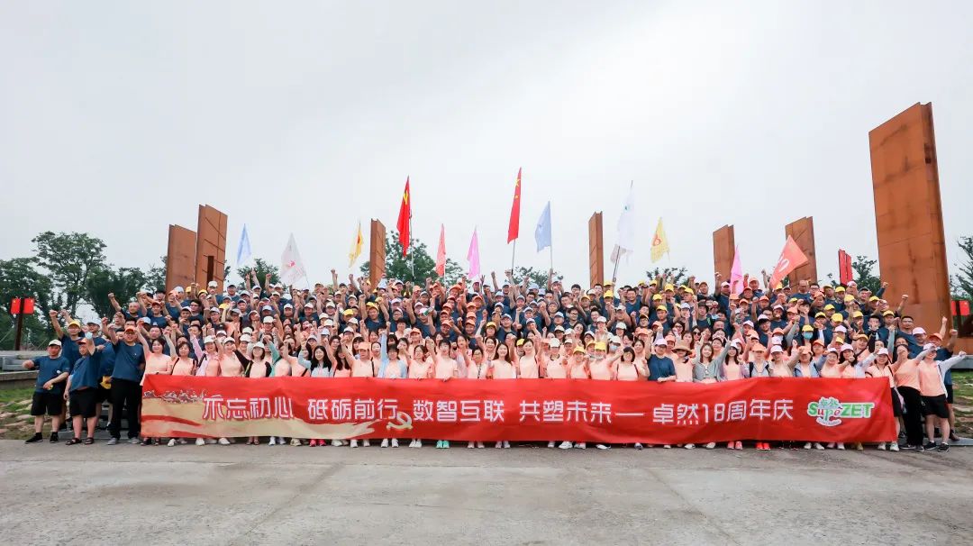 踏石留印 蓄力远航 | 2021年天游ty8检测中心股份大事记