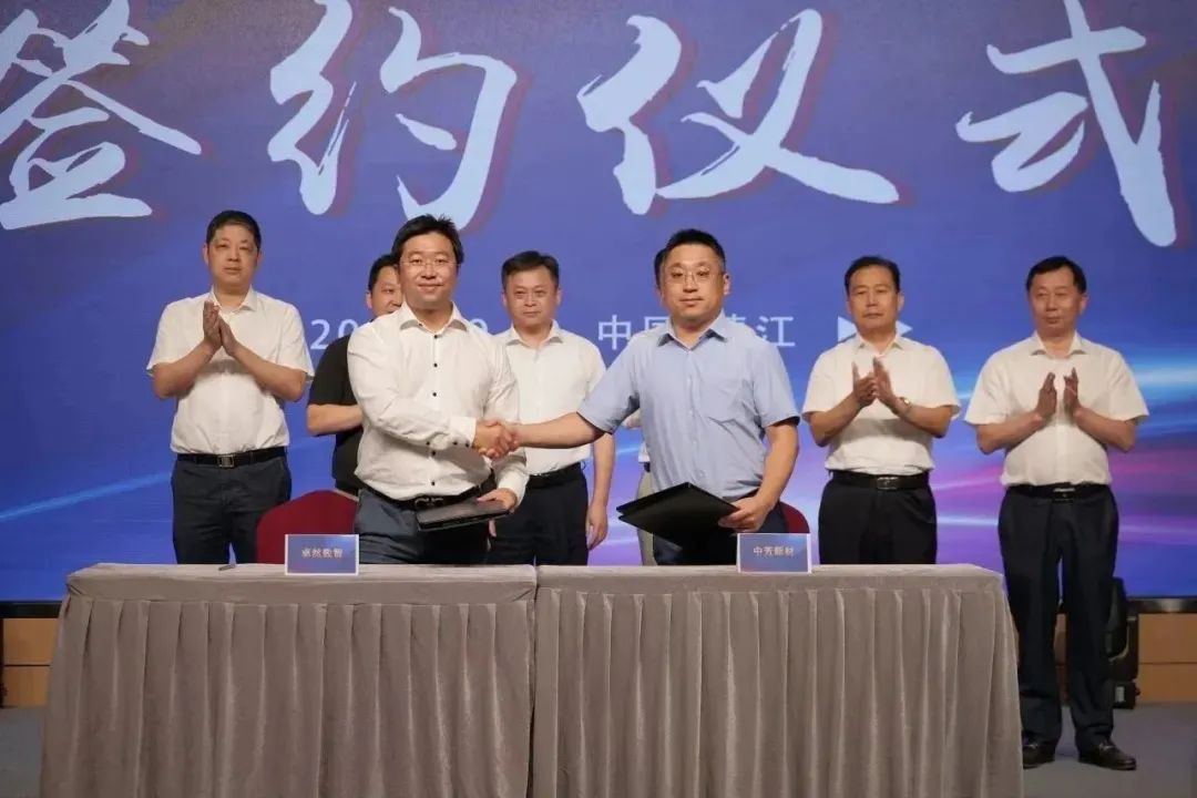 新能源 新动力 新未来|天游ty8检测中心股份“动力与能源产业集群”圆桌座谈会顺利召开