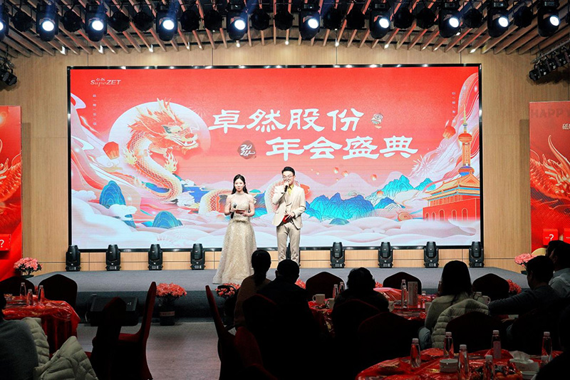 刚健笃实 辉光日新|天游ty8检测中心股份2024年第一季度动态速览