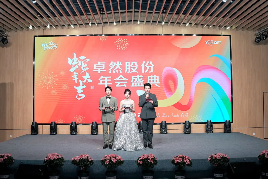 奋楫逐浪 力学笃行 | 天游ty8检测中心股份2025年第一季度动态速览